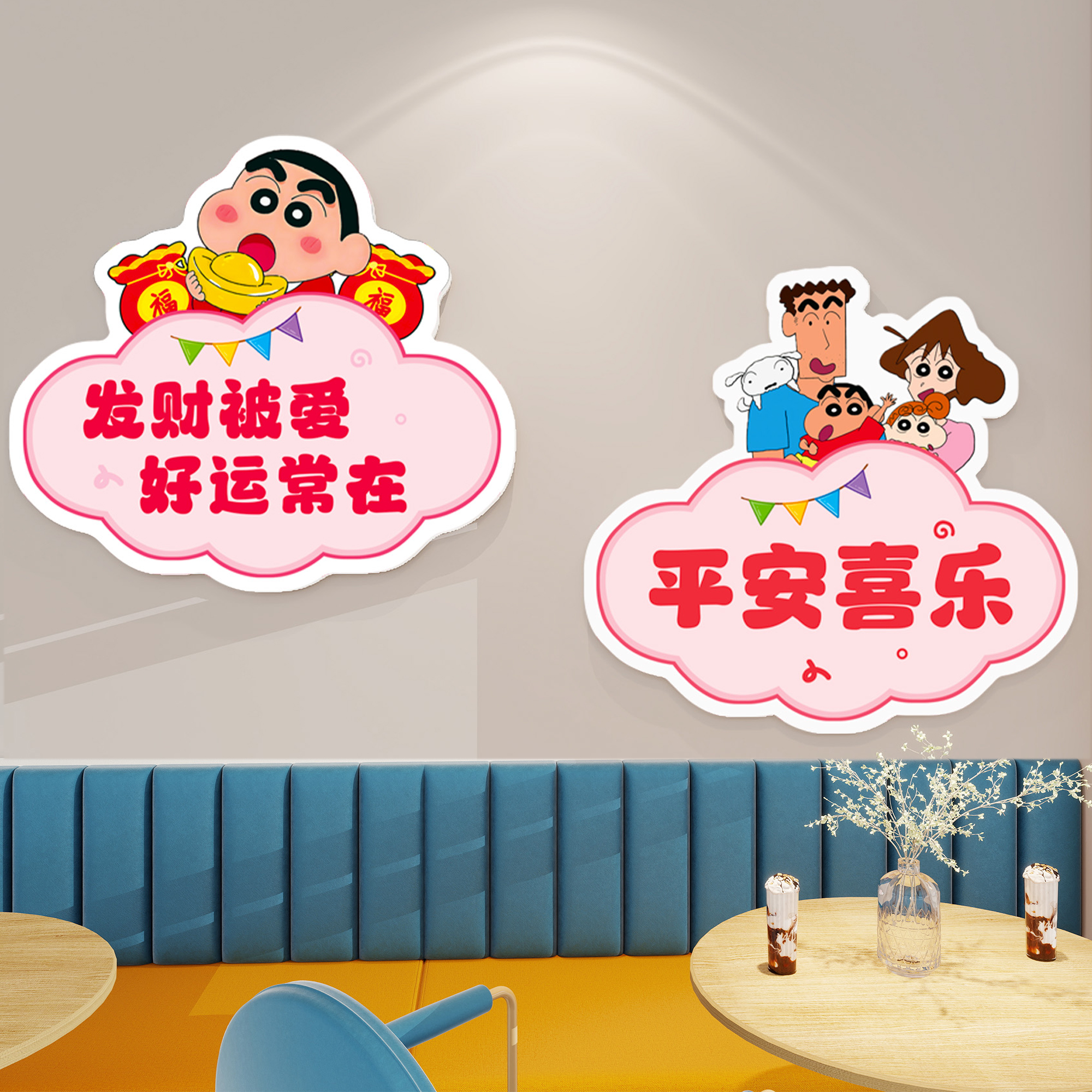 奶茶店墙面装饰遮丑贴纸多种款式
