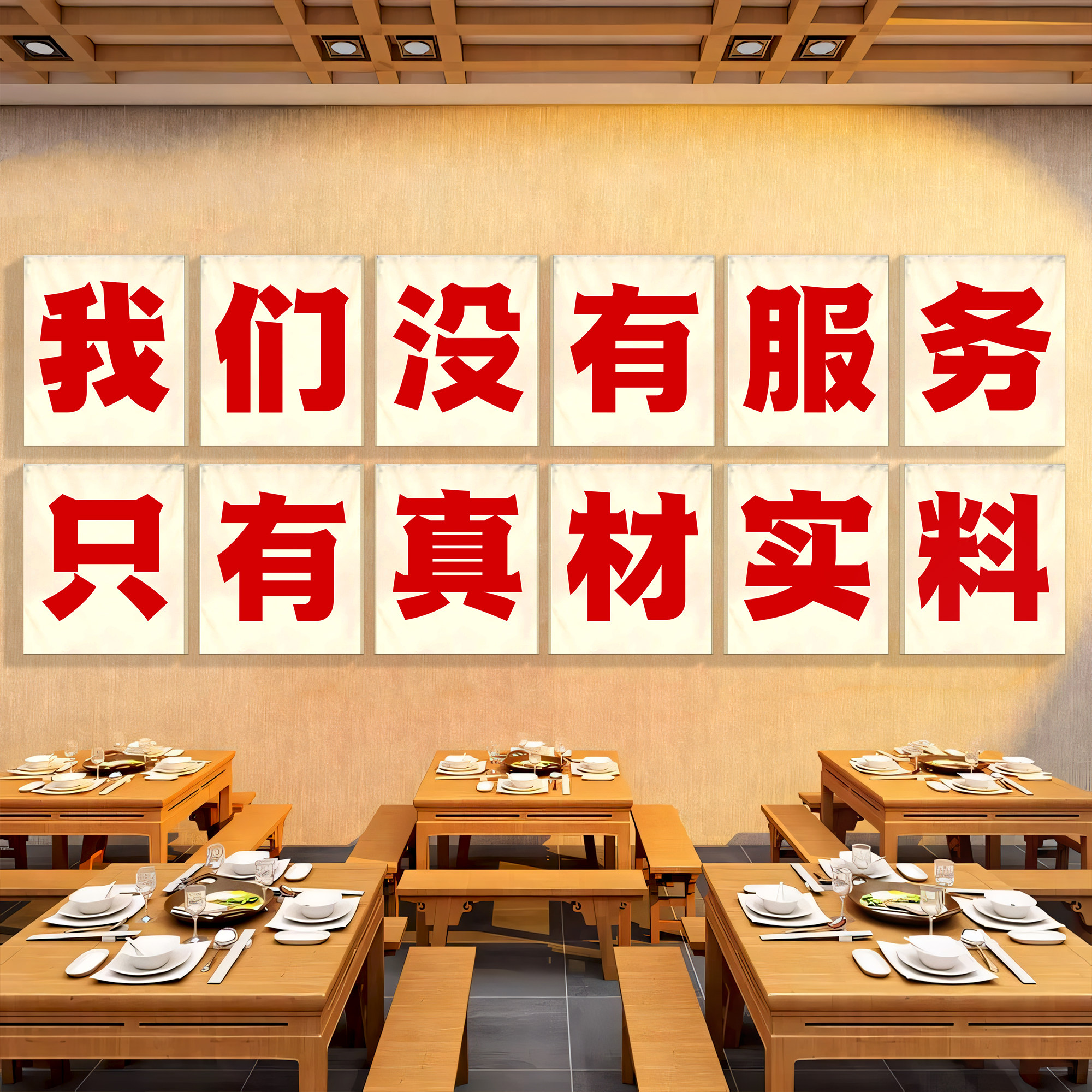 烧烤店装饰创意墙面挂画湘菜川菜火锅餐饮店氛围布置壁画网红墙贴,家居饰品,文化墙贴,淘宝优惠券,粉丝福利购,淘宝优惠卷