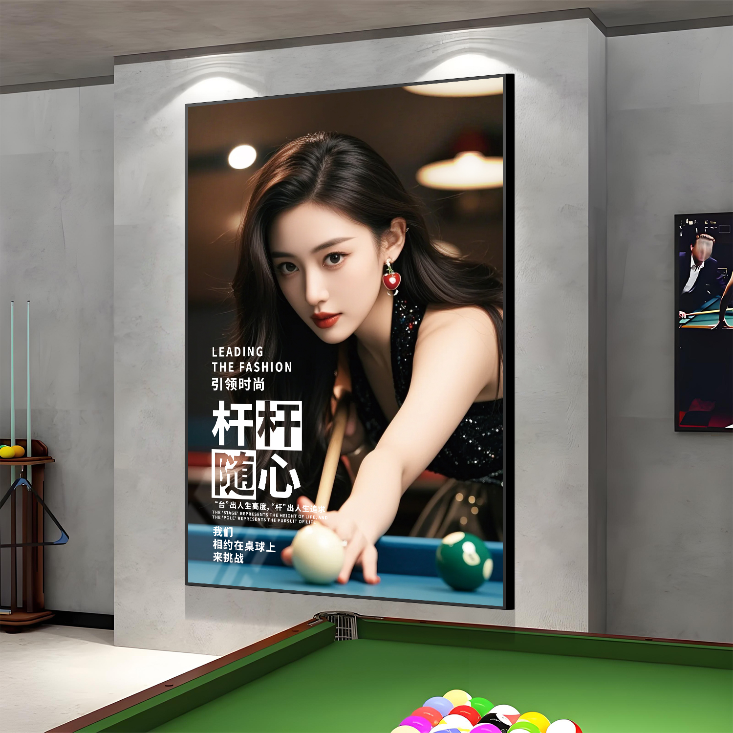 台球厅美女装饰画桌球室墙面贴海报油画台球画氛围布置背景墙挂画图片