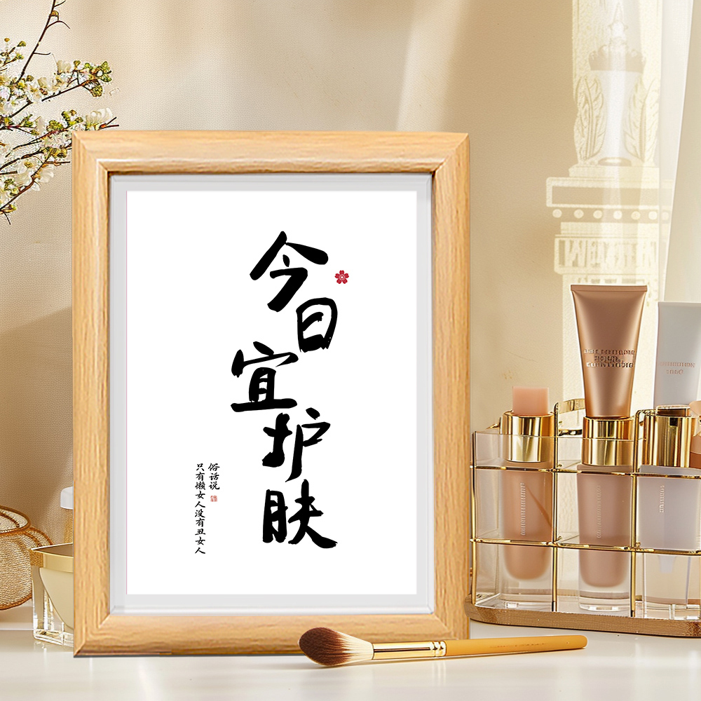 美容院店装饰品摆件挂画梳妆台