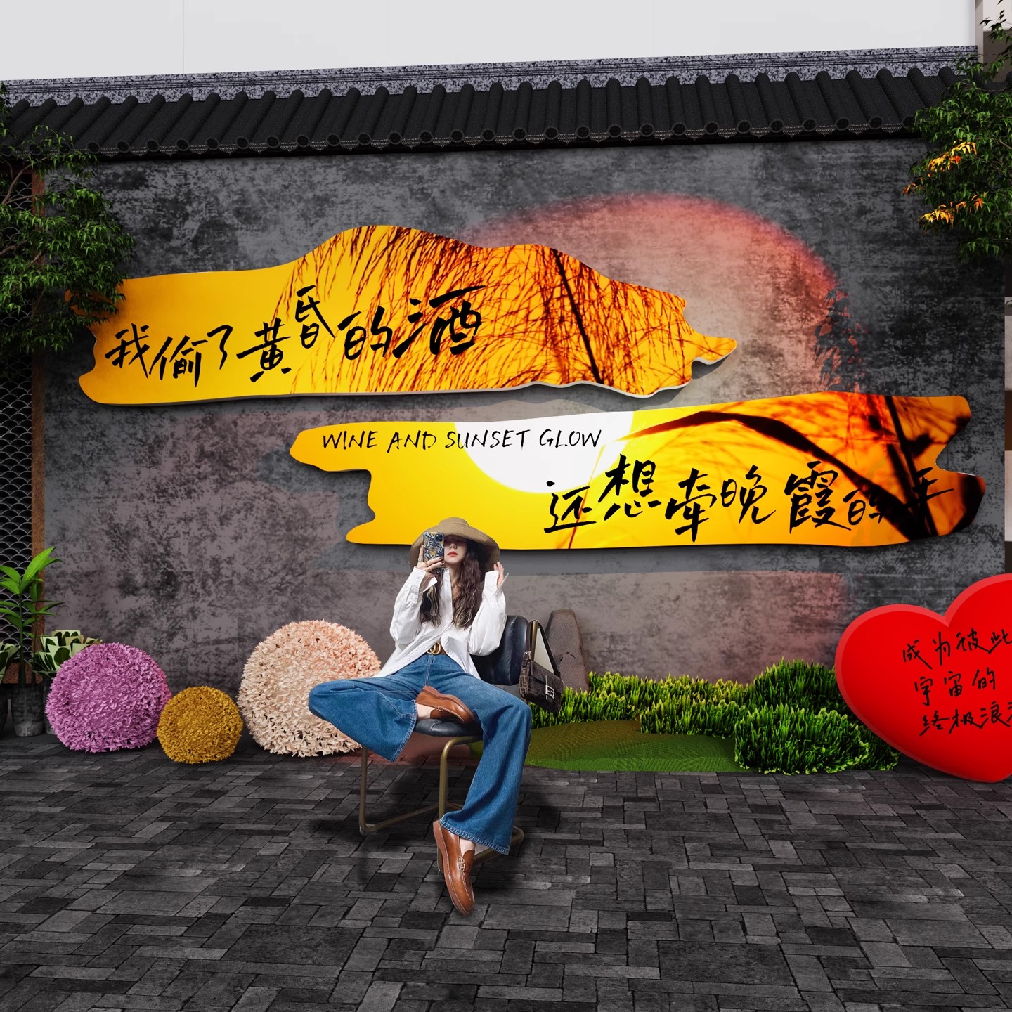 网红打卡墙吸引人多种款式可选