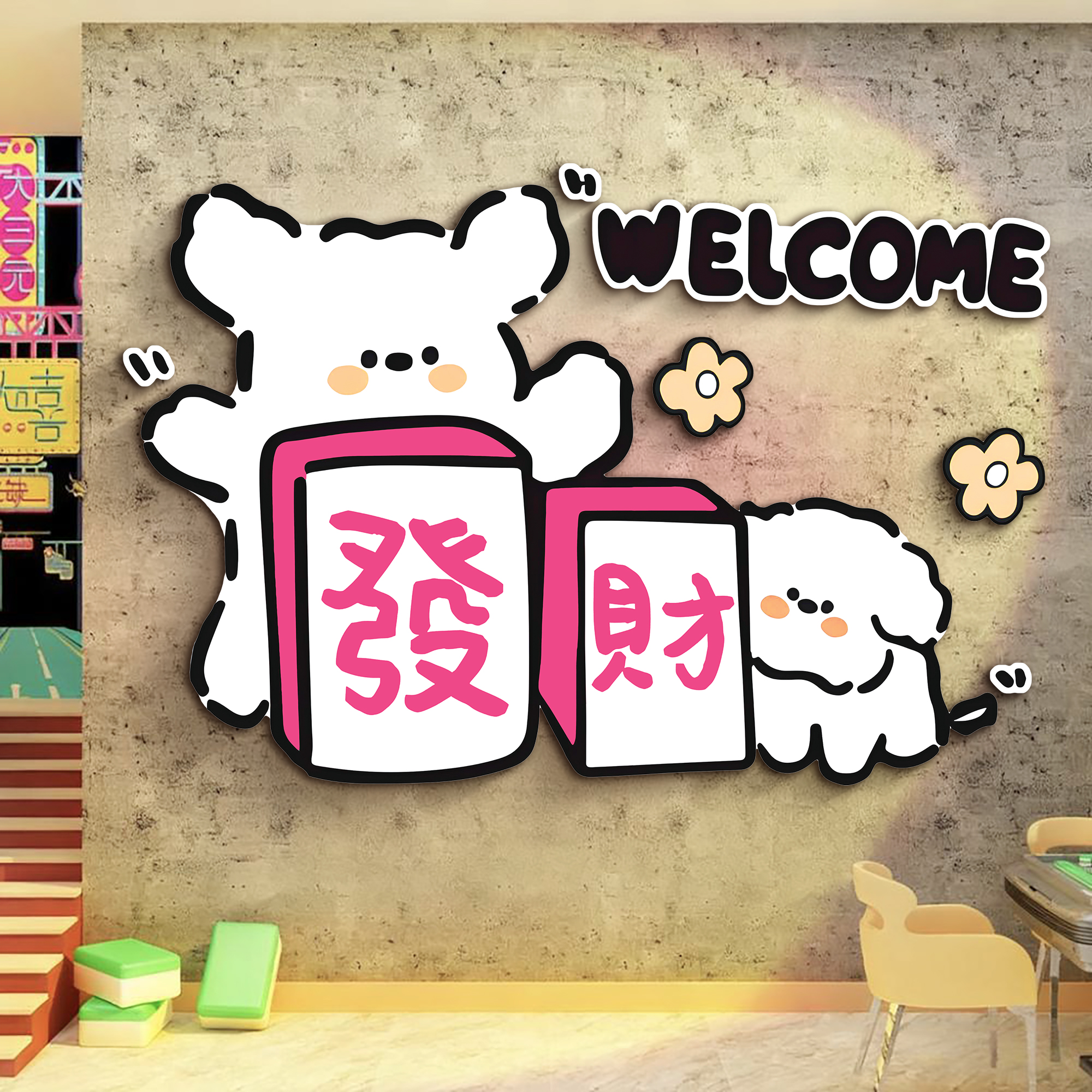 棋牌室网红墙吸引人多种款式可选