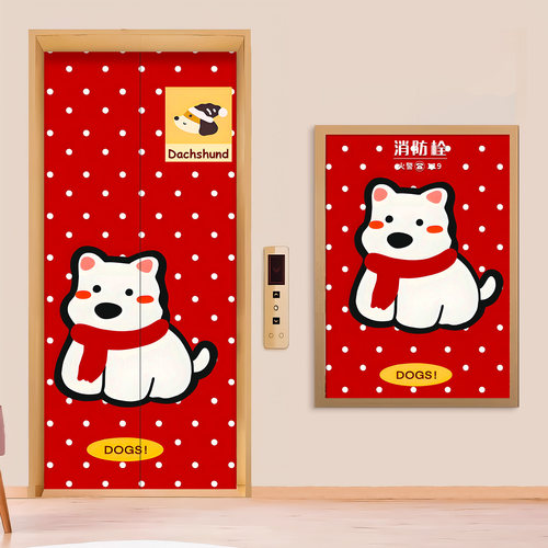 消火栓贴纸消防栓箱装饰遮挡贴画