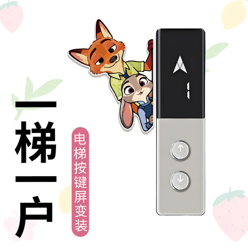 高清 升级亚克力材质