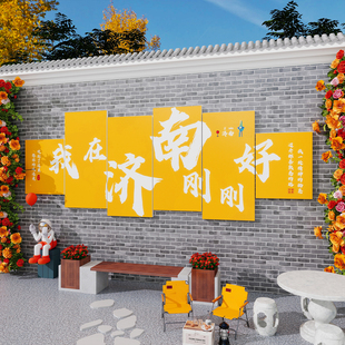 网红打卡墙拍照区布置造景奶茶咖啡餐饮店民宿小院装饰形象背景墙