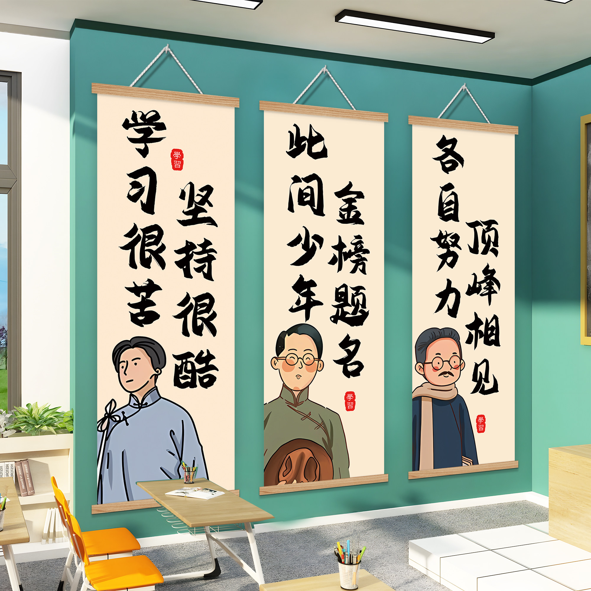 励志学习标语班级布置教室装饰文化墙贴氛围初中小学高考中考初三,家居饰品,文化墙贴,淘宝优惠券,粉丝福利购,淘宝优惠卷