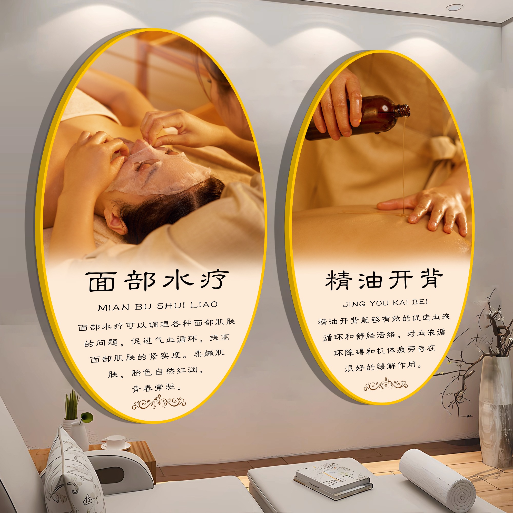 中医养生馆墙面装饰画养生馆