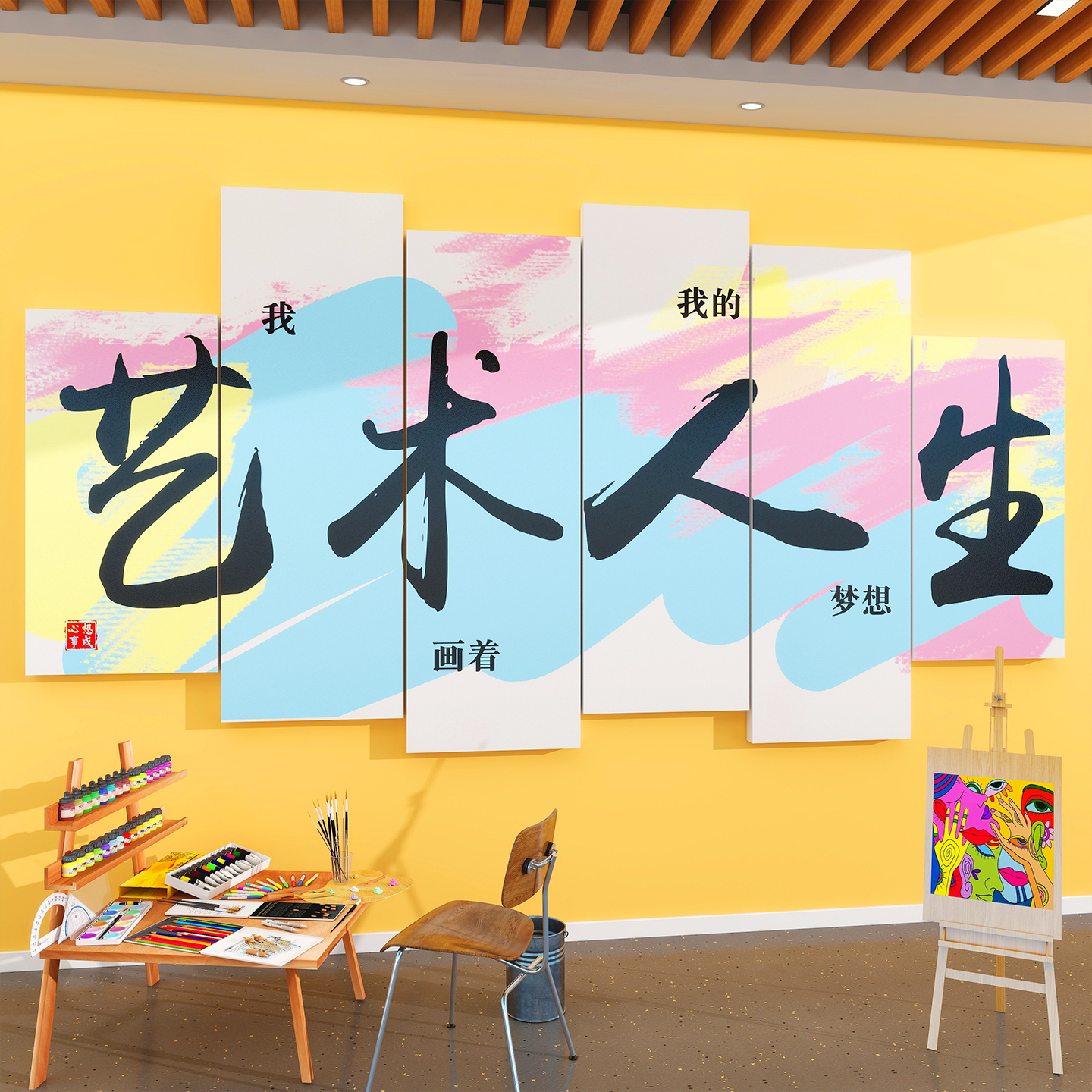 画室布置美术教室墙面装饰贴纸画