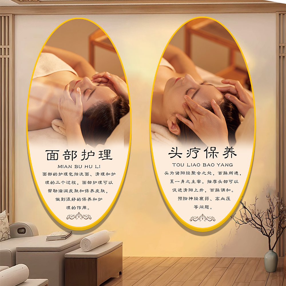 中医养生馆墙面装饰画养生馆