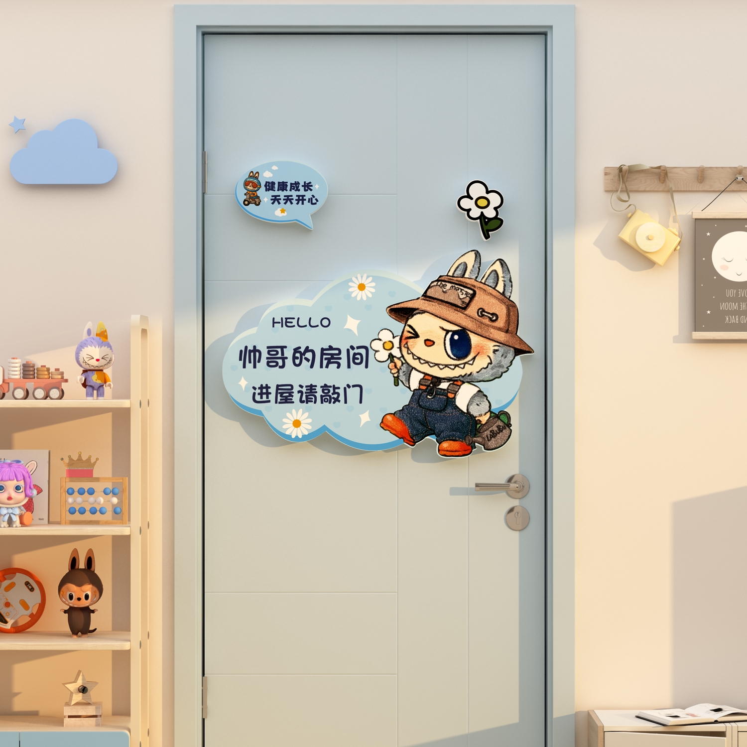 男孩儿童房门布置装饰拉布布贴纸