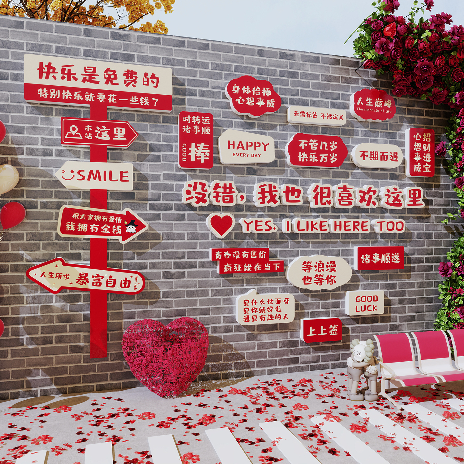 网红打卡墙吸引人多种款式可选