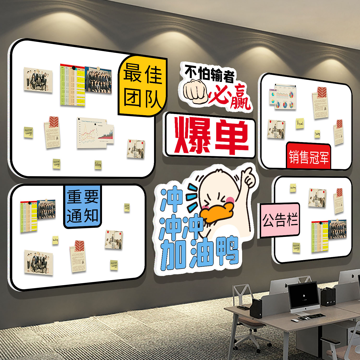 装饰画公司文化办公室公告栏展示