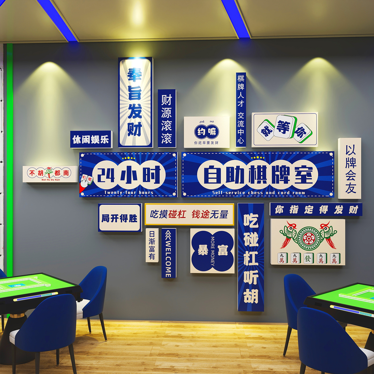 棋牌室装饰画多种款式可选加急发