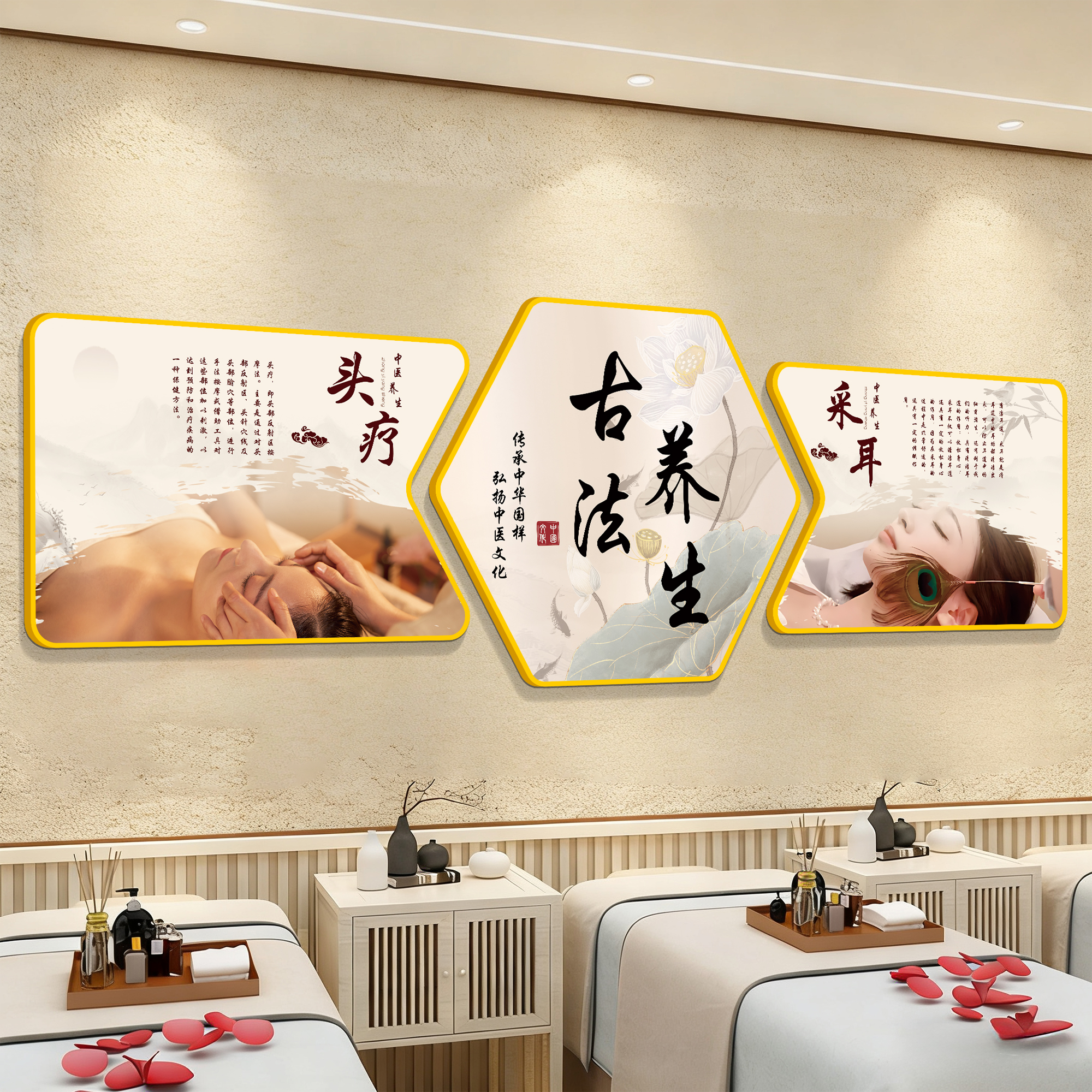 中医养生馆墙面装饰挂画美容院