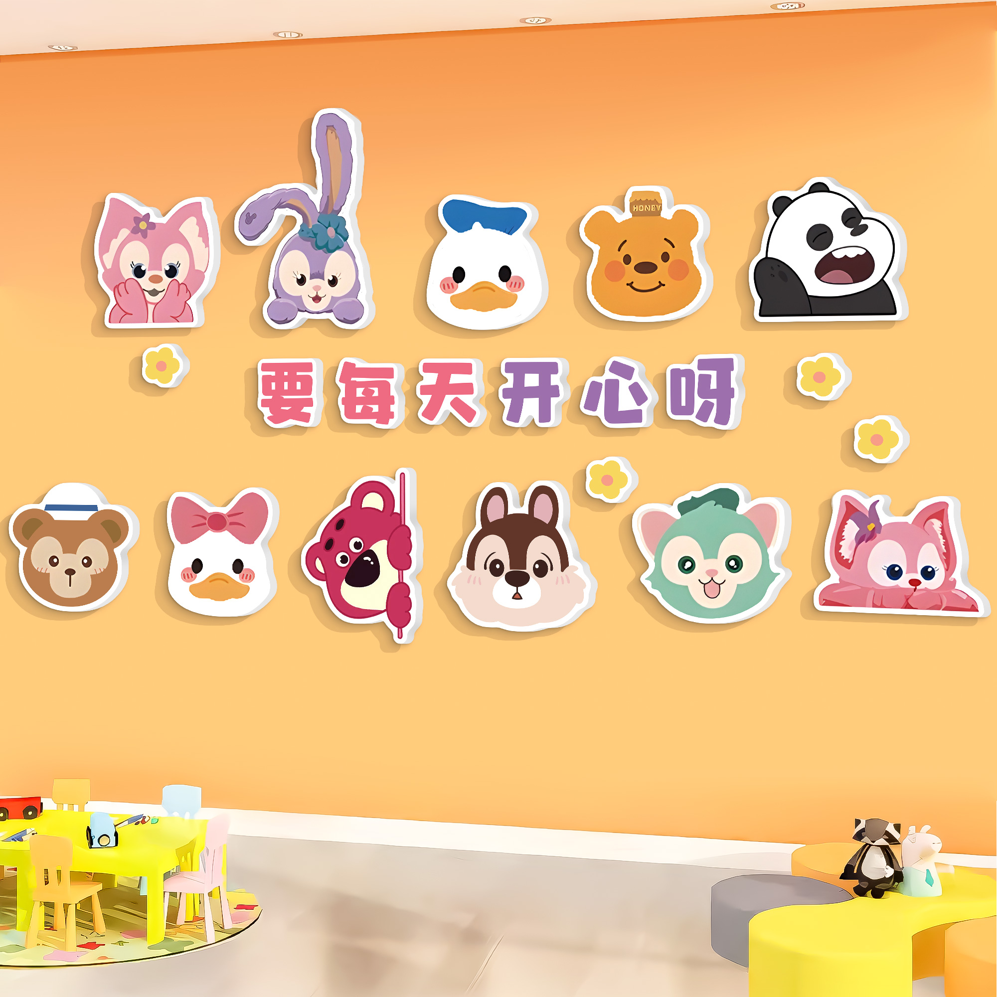 幼儿园欢迎小朋友环创主题成品托管班级文化墙贴纸画教室装饰布置图片