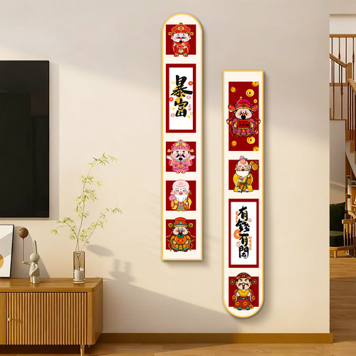 客厅电视背景墙装饰画新年贴挂画