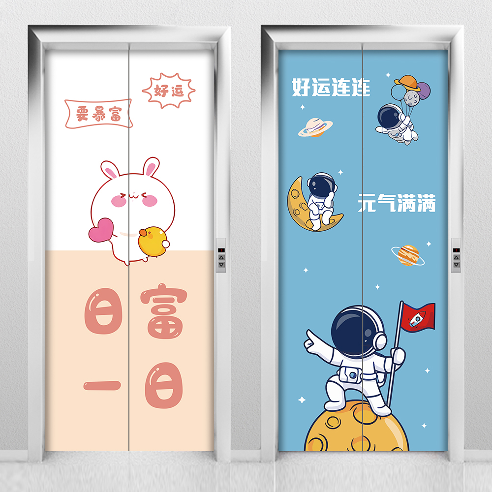 入户电梯门贴纸装饰贴画现货速发
