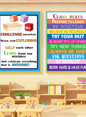 英语教室课堂规则classroom rules双语国际学校墙面装饰环创布置