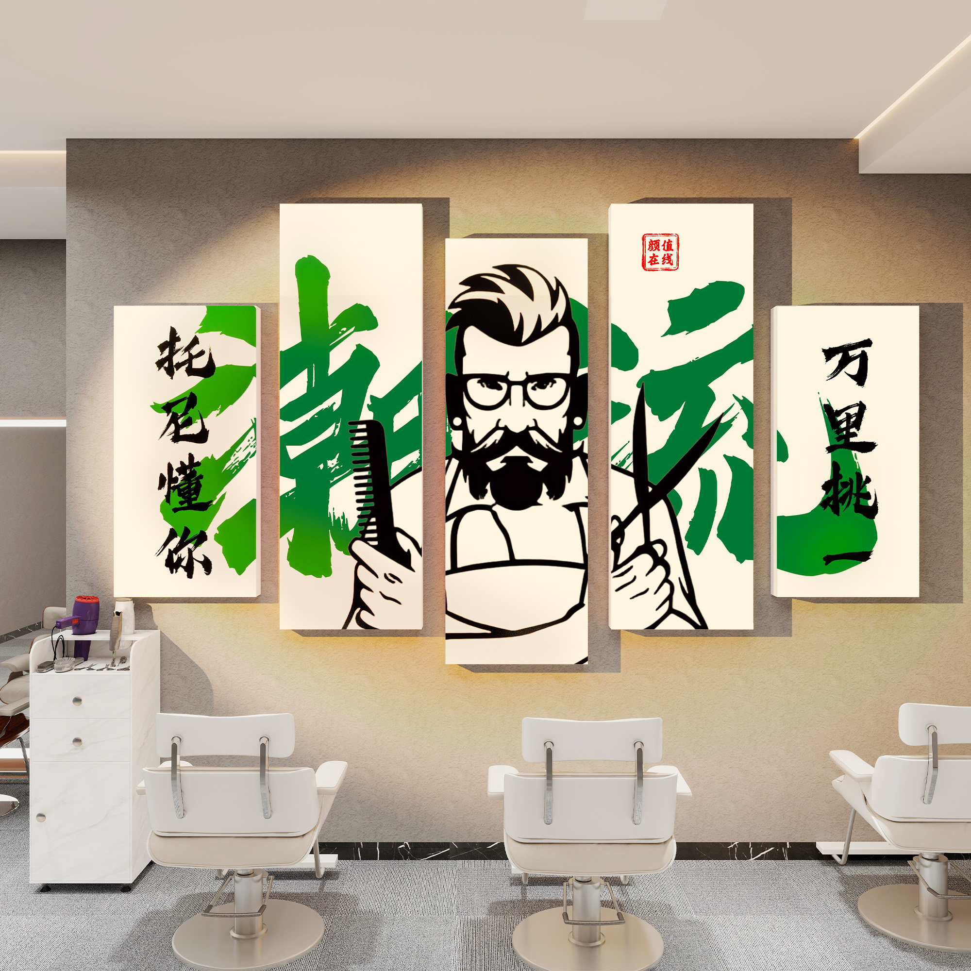 网红理发店墙面装饰美发店发廊高级感氛围海报背景形象墙贴纸壁画
