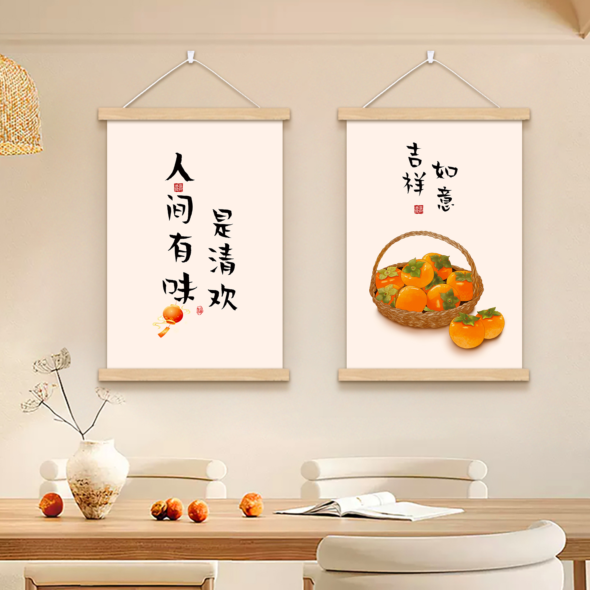 新中式餐厅装饰画三餐四季两联组合挂画字画吃饭厅餐桌背景墙壁画