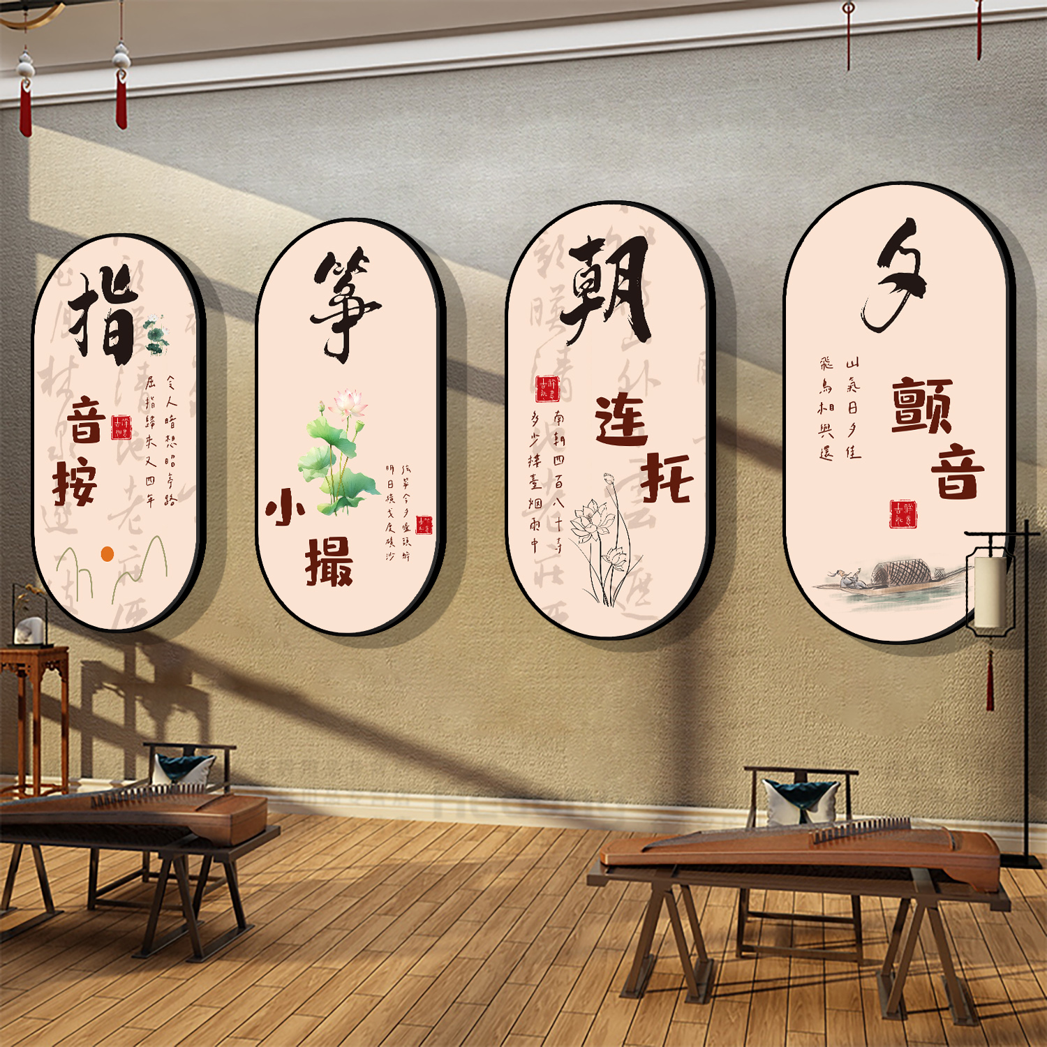 古筝教室布置装饰墙面贴纸指法音乐培训班机构琴行背景文化墙壁纸