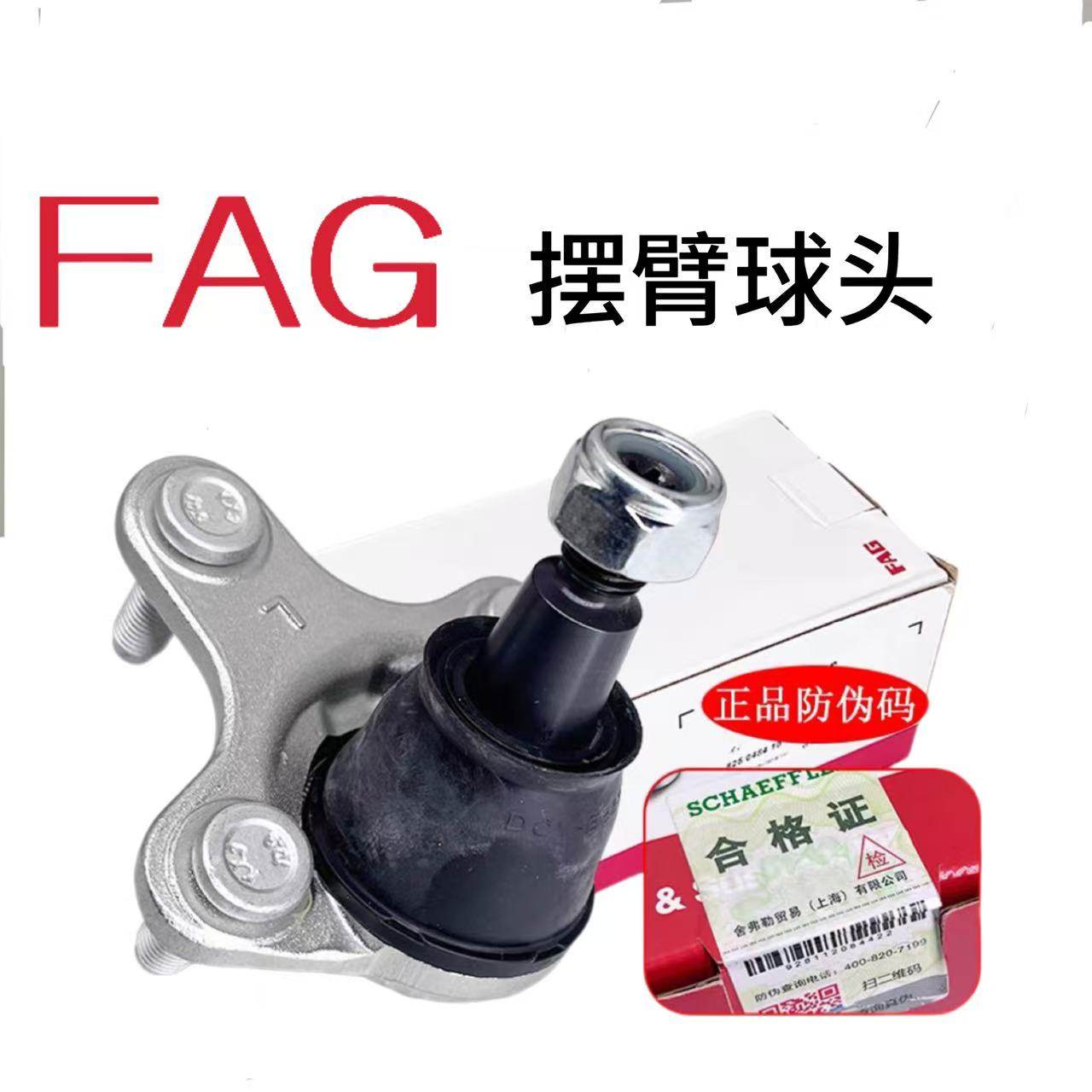 下摆臂悬挂球头适用丰田CHR凌尚凌放威飒兰达锋兰达亚洲龙狮bZ4X