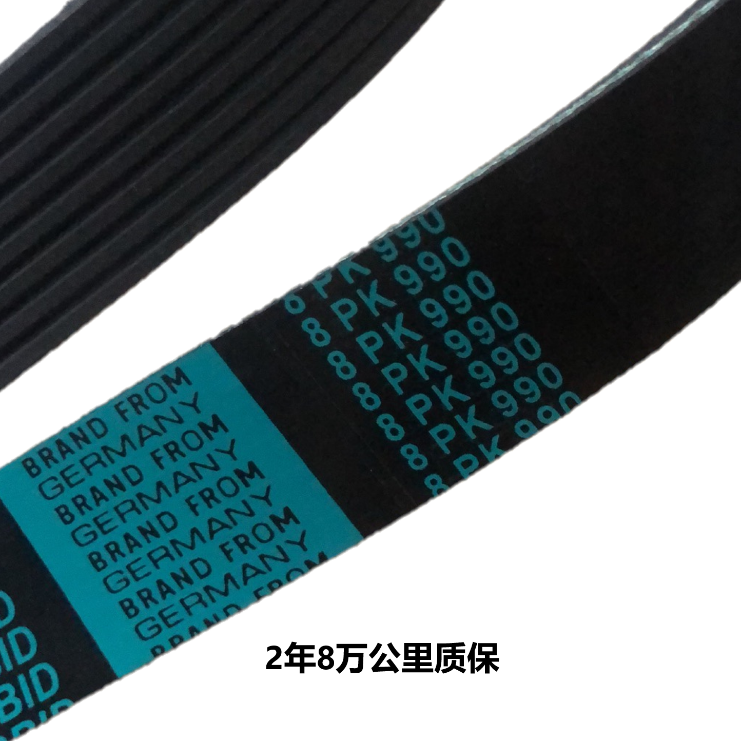 8pk1820 1825 1835 1850 1865 1875 1885 1895 1905 1925 1930