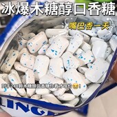 木糖醇薄荷口香糖冰爆清新口气清爽持久散装 解腻耐嚼泡泡休闲零食