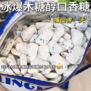 木糖醇薄荷口香糖冰爆清新口气清爽持久散装解腻耐嚼泡泡休闲零食