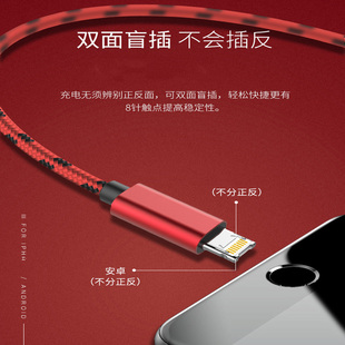 美力美一头两用不分正反快充电数据线拖三适用于果果iPad安卓通用二合一双面盲插便捷车载iphone8 promax