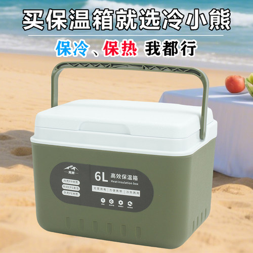 保温箱冷藏箱冷热两用摆摊车载