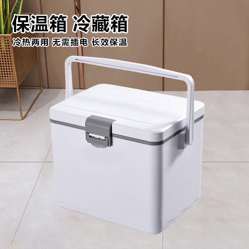 冷小熊15L保温箱冷热两用图片