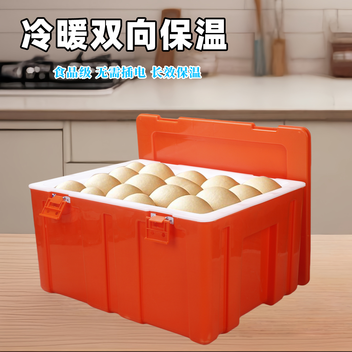 冷小熊60升保温箱冷藏箱冷热两用