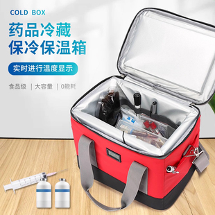 7L户外露营保温箱带温显胰岛素药品冷藏包便携防漏水牛津布保鲜包