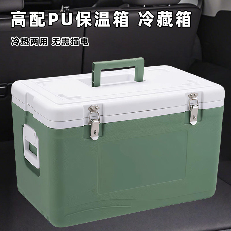 冷小熊33L保温箱冷热两用图片