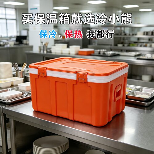 80L外卖保温箱商用摆摊大容量送餐箱户外食品级泡沫冷藏箱33-120L