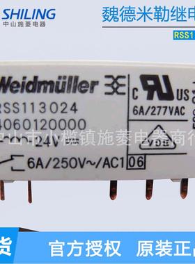 RSS113024魏德米勒24VDC5脚6ARSS112024继电器4060120000