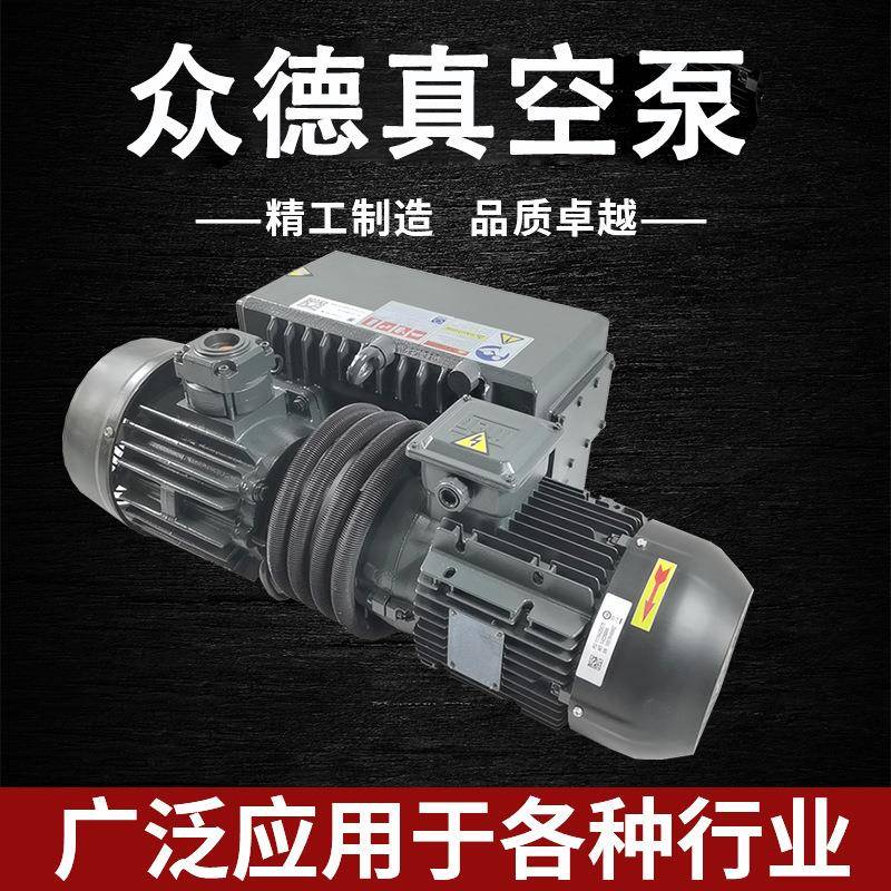 众德真空泵吸力抽气式自动负压系统储蓄罐自动启动真空泵系统