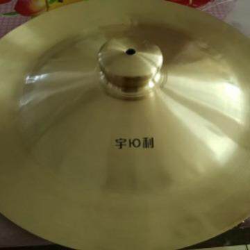 宇利牌45CM广钹45公分大广钹大铜镲大铜钹大镲大钹乐器