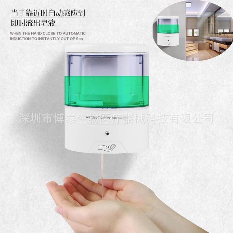 红外感应全自动皂液器壁挂塑料洗手液机器感应皂液器