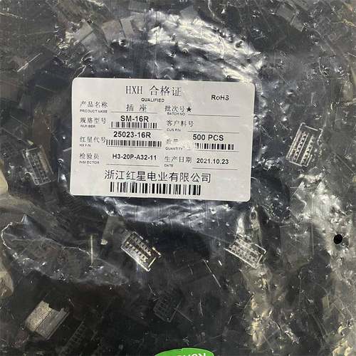 红星双排HX25023SM-4R6R8R10R12R14R16R18R20R24R接插件