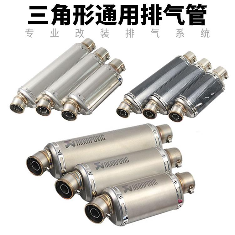 摩托越野踏板跑车改装地平线小忍者KPR蓝宝龙150三角ISTUNT排气管