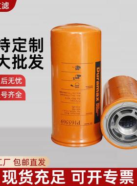 凝滤供应P165569/P173789液压油折叠滤芯微孔陶瓷颗粒滤料