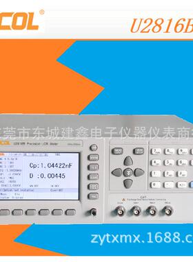 优高U2816BLCR数字电桥频率50HZ-200KHZ替代同惠TH2816B电桥