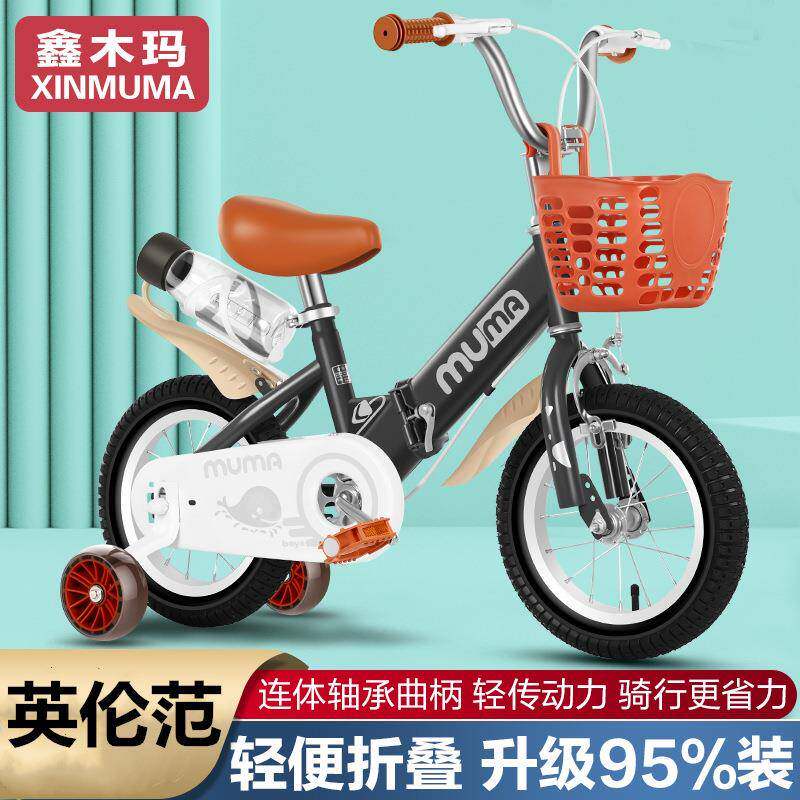 儿童自行车折叠男孩女孩2-3-4-7-8-10岁脚踏车小孩子单车