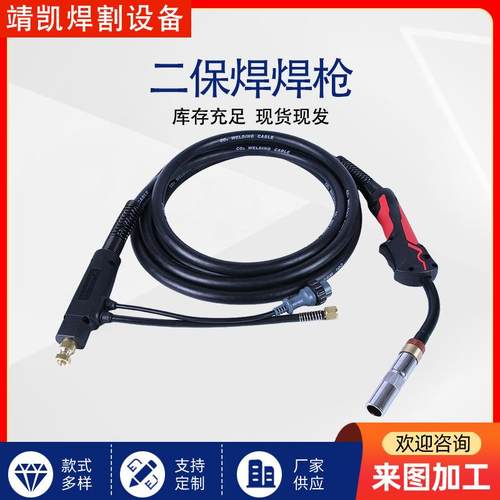 二保焊枪500A气体保护焊枪欧式焊把焊线焊接工具配件