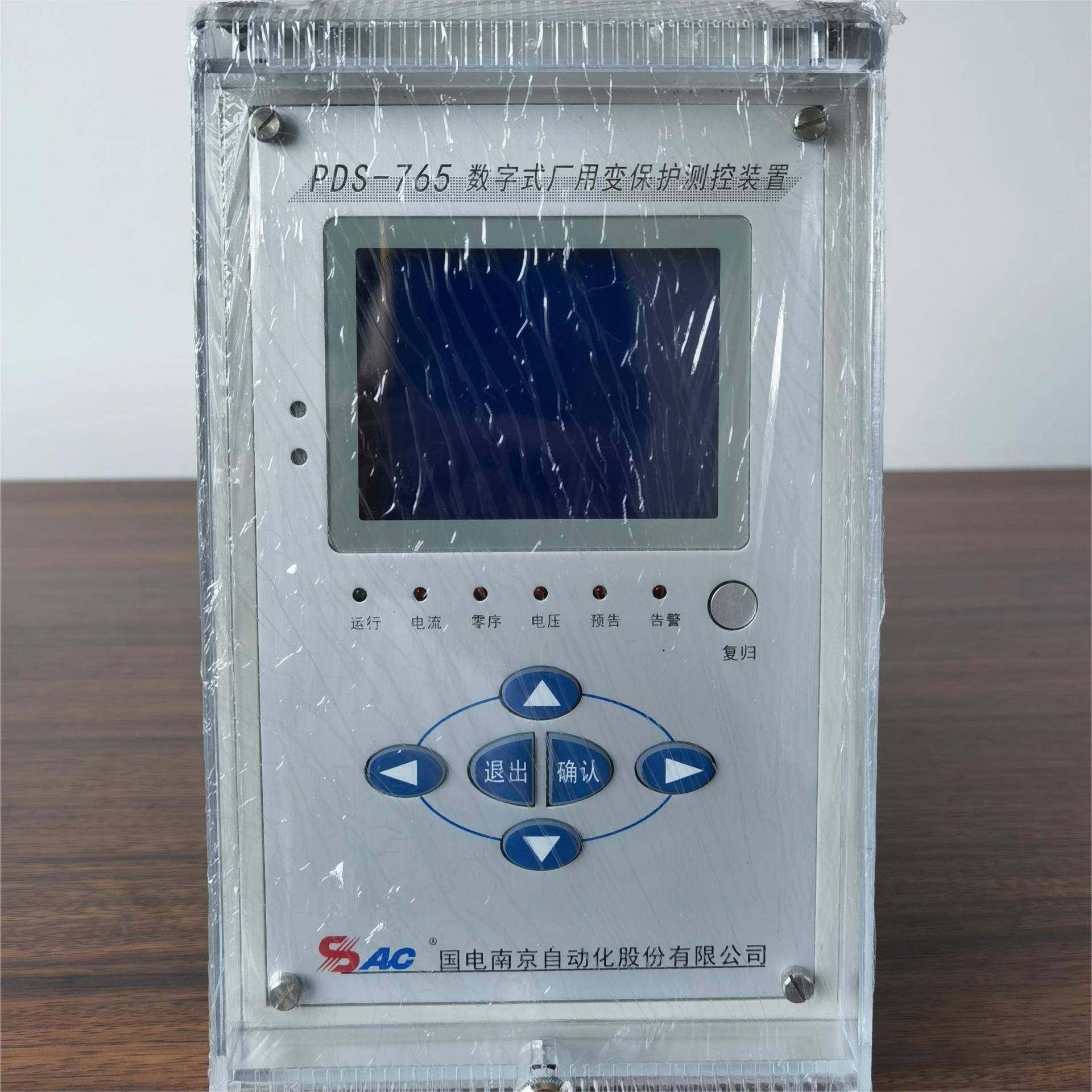 PDS-766S南自负序电流零序电压微机电动机保护测控装置设备