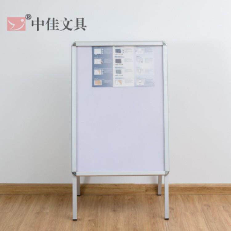中佳留言栏商场展架牌85*120宣传通告栏告示牌立式架子