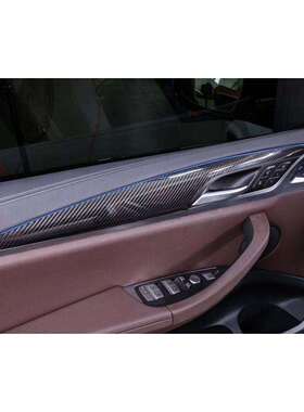 适用于宝马新X3G01X4G02碳纤维内车门饰条干碳内车门板保护壳