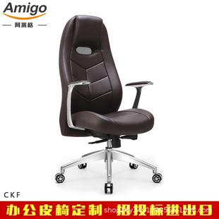 现代简约高靠背大班椅中班椅班前椅工字架皮椅会议接待椅工厂